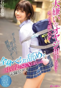 BLK-469 Nozomi Ishihara (โนโซมิ อิชิฮาระ) ปัดแอปเจอแด๊ดเฟี้ยว เกี่ยวมาฟินจนสิ้นใจ