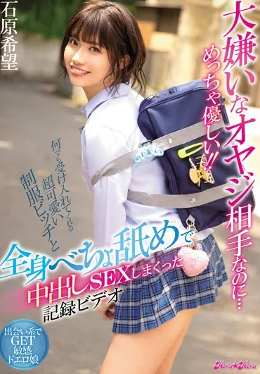 BLK-469 Nozomi Ishihara (โนโซมิ อิชิฮาระ) ปัดแอปเจอแด๊ดเฟี้ยว เกี่ยวมาฟินจนสิ้นใจ