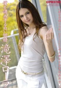 ABS-141 Rora Misaki (ราร่า มิซากิ) White Fairy เด็ดทุกท่วงท่า โรล่าท้าให้ลอง