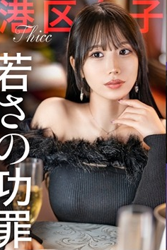 300MIUM-1256 Ward girls เด็กเลานจ์เร้าใจ เท่าไหร่ก็จ่าย