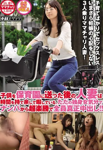 HNKY-001 Married Woman ปลดปล่อยแม่บ้าน ห่างนานโหยหา