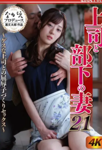 NSFS-159 Kanna Asumi (คันนะ อาสุมิ) Guess Boss ร่านเพื่อบี๋ ศักดิ์ศรีไว้ทีหลัง
