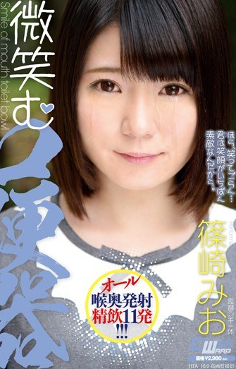 CWM-250 Smile Mouth นางฟ้าหน้าใสใจสลาย ต้องอ้าปากให้ชายไม่เลือกหน้า